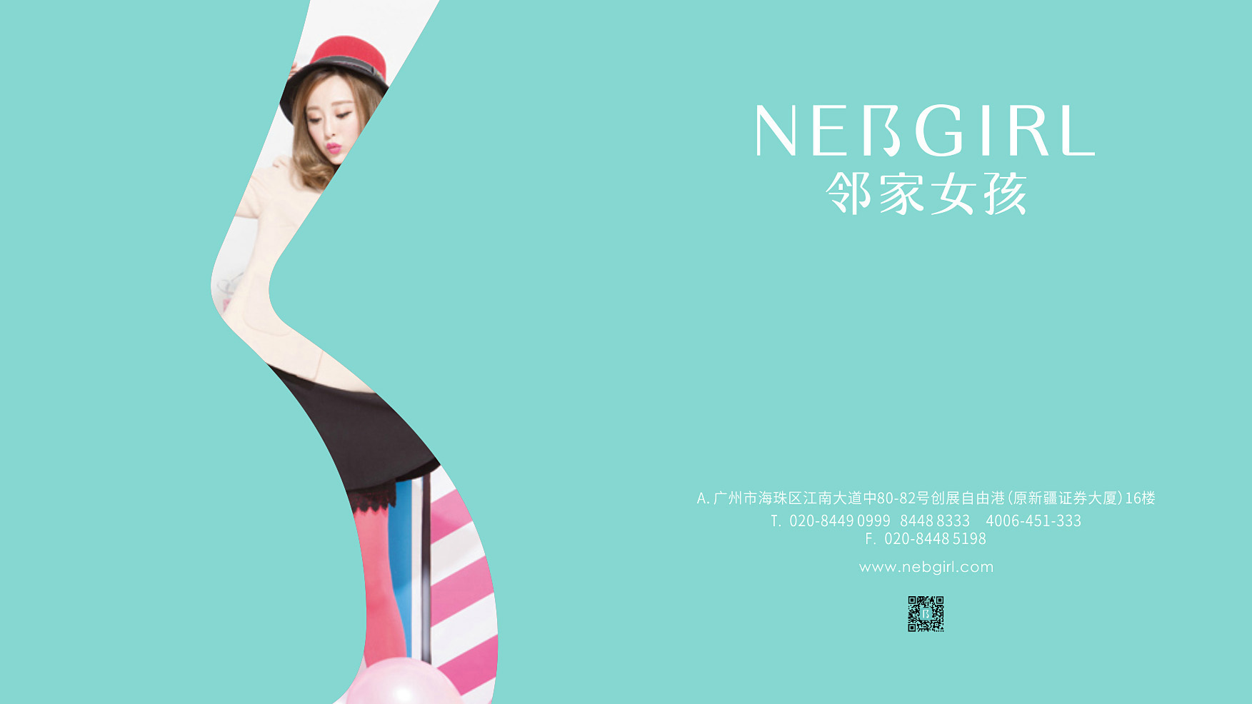 女裝品牌VI設(shè)計_服裝LOGO設(shè)計_服裝品牌形象設(shè)計